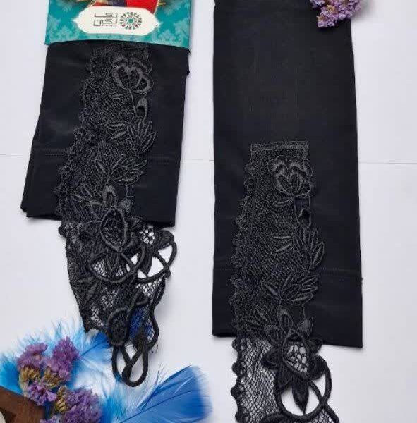 ساق دست پرنسسی