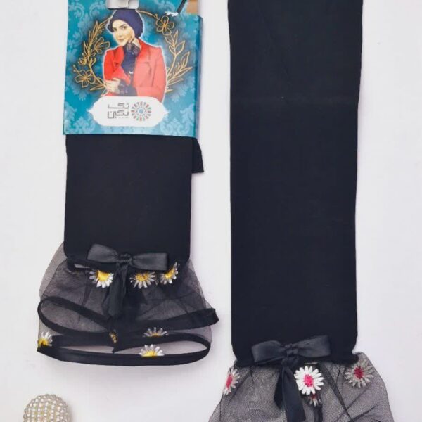 ساق دست پرنسسی