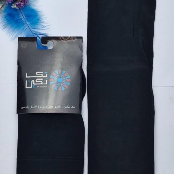 ساق دست ساده ی ریون